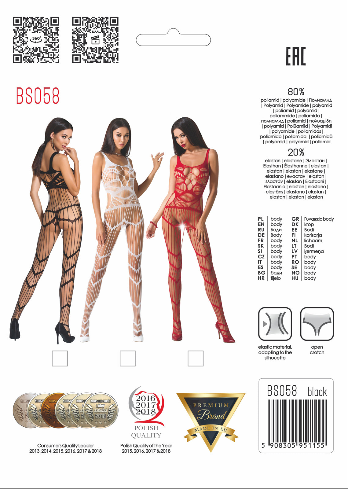 Fishnet Like Full Length  Sheer Crotchless Full Body Stocking Made in Europe