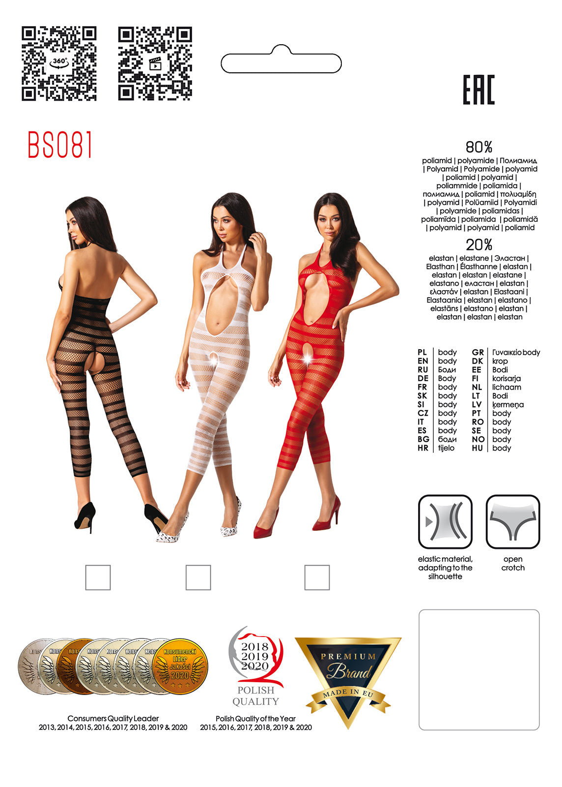 Ladies Sexy Sheer Halter Open Keyhole Front Crotchless Catsuit MADE IN ITALY