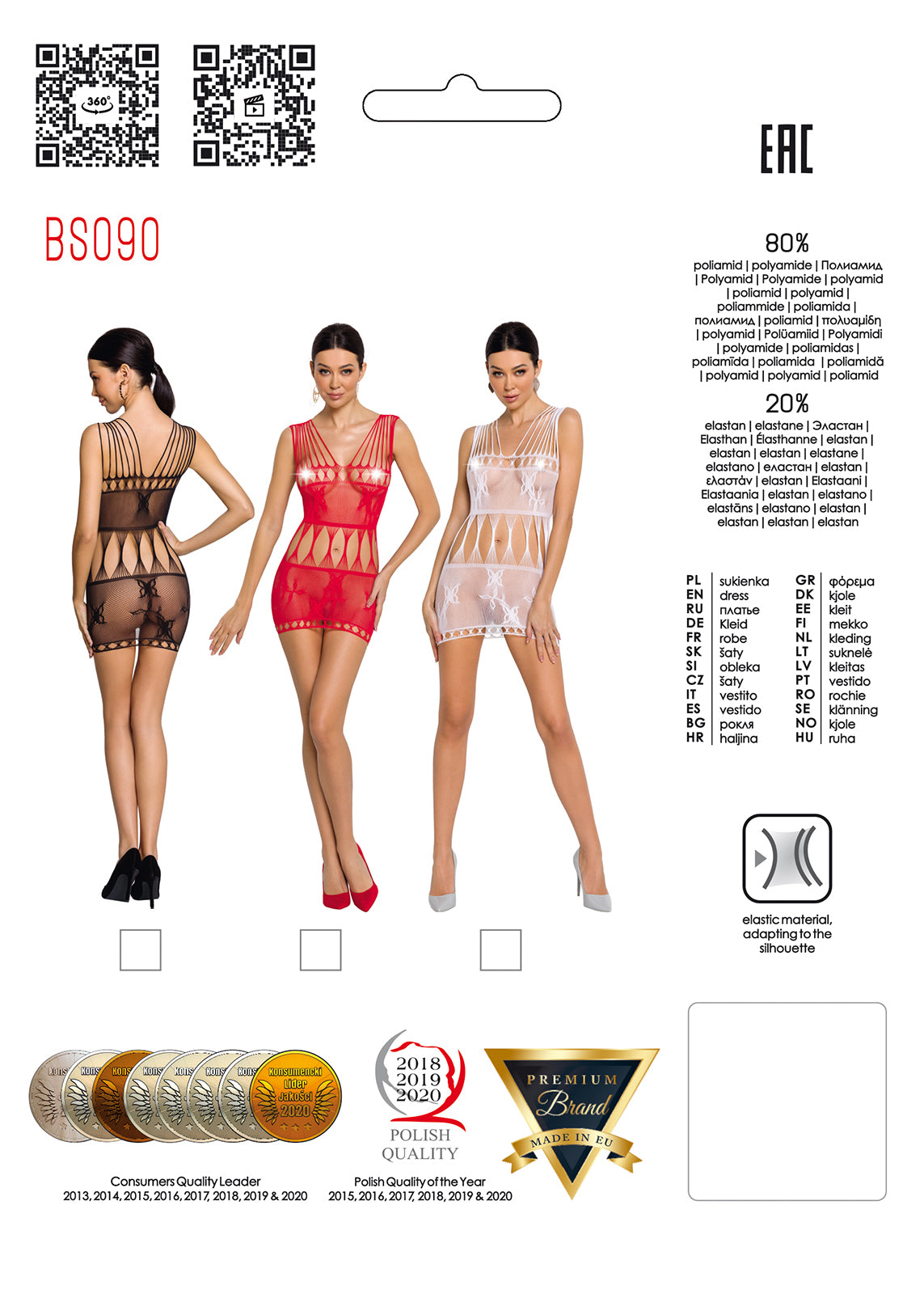 Ladies Sexy Mesh Patterned Body Stocking  Dress Made In Italy